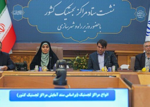 شهر لجستیکی در تهران آغاز به کار می‌کند