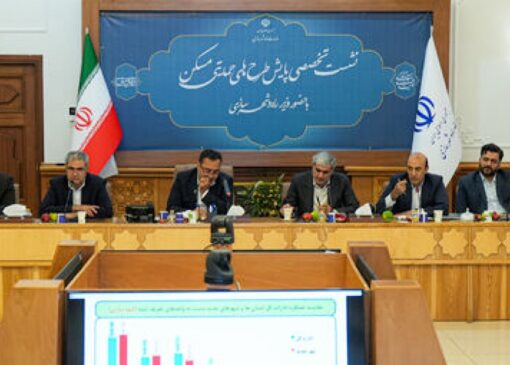 اختصاص ۵ درصد از درآمد‌های حاصل از مولدسازی به پروژه‌های مسکن حمایتی