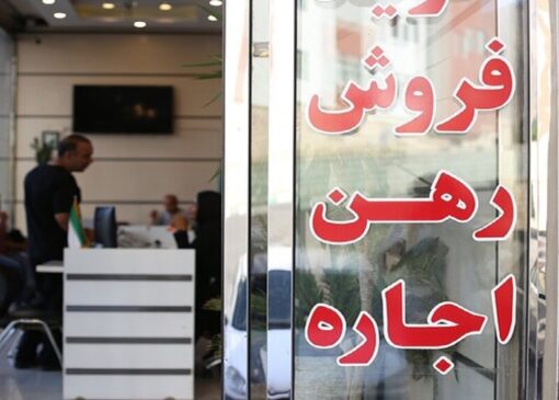 سامانه خودنویس به سراغ دلالان و سوداگران بازار مسکن رفت