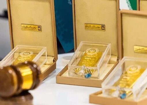 ضوابط جدید خرید شمش طلا