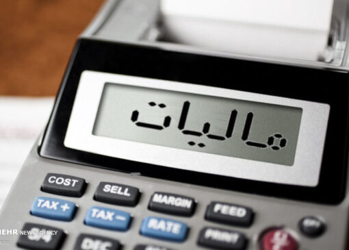 شناسایی فرار مالیاتی ۷۶ میلیارد تومانی از یک شرکت تولید بتن در کرمانشاه