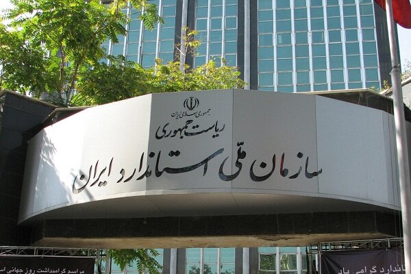 درج «ساخت ایران» بر کالاهای صادراتی اختیاری گردید
