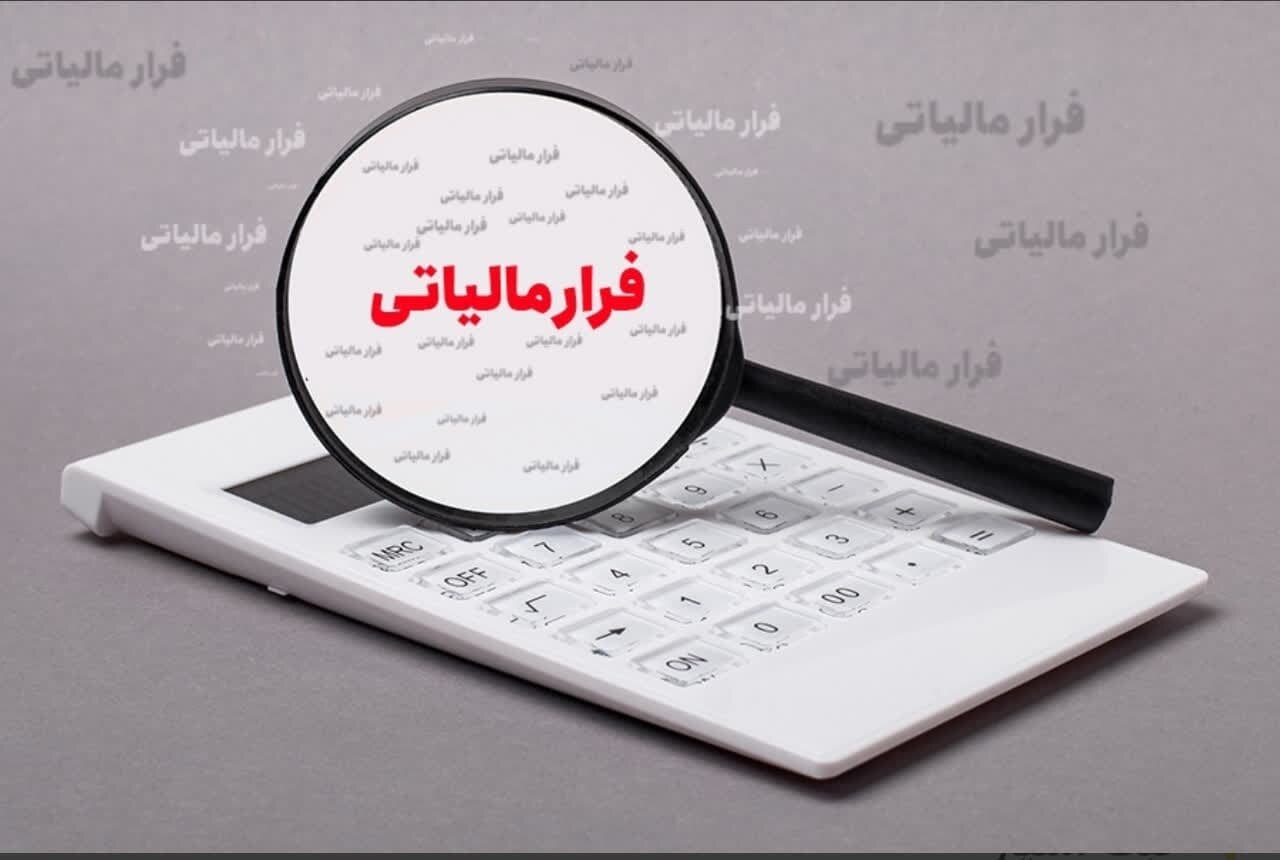 شناسایی فرار مالیاتی ۱۰۳ میلیاردی در حوزه معدن شن و ماسه در استان کرمان