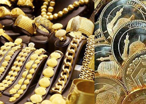 قیمت جدید طلا و سکه ۲۰ مهرماه ۱۴۰۴/ کاهش پرشتاب طلا و سکه