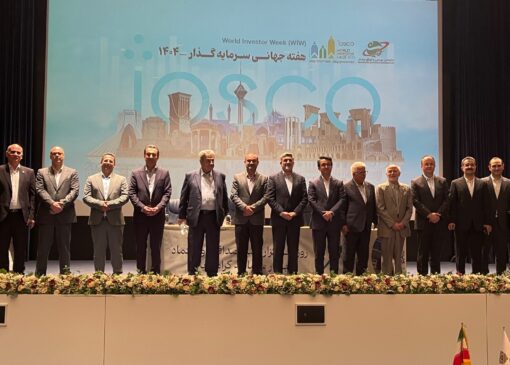 توسعه‌بخشی به کارمزدها، ضرورتی برای رونق بازار سرمایه