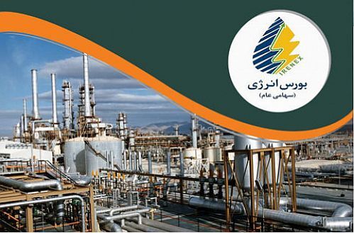 ثبت ارزش بیش از ۱۰۶ هزار میلیارد ریالی معاملات بورس انرژی ایران