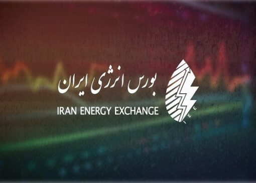 نخستین عرضه فوب متانول ایران در بورس انرژی