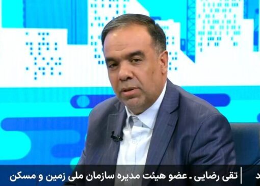 تأمین ۱۲۵ هزار هکتار زمین برای طرح‌های مسکن