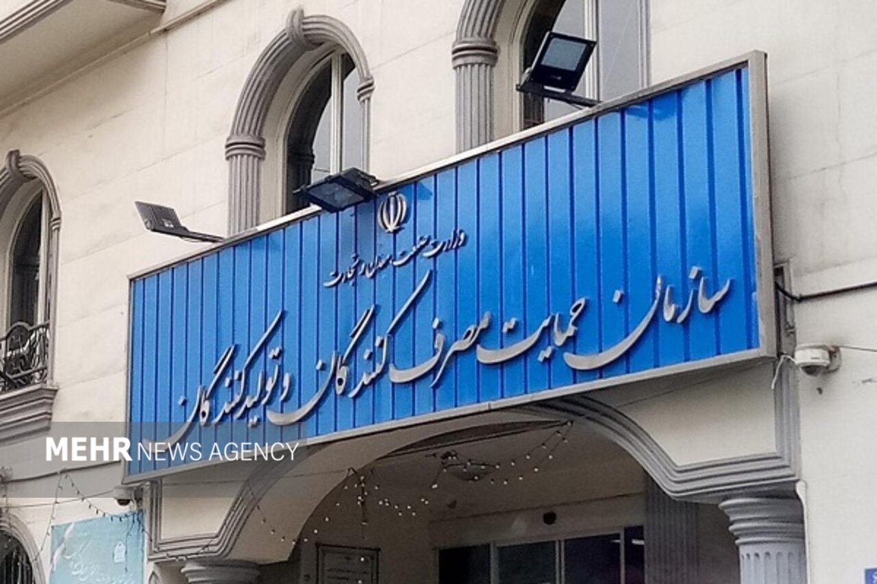 تعلیق بررسی قیمت جدید ایرانخودرو با دستور کمیسیون اصل نود