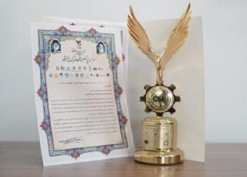 اهدای نشان ملی اجلاس مسئولیت اجتماعی و فرهنگ سازمانی به بانک شهر