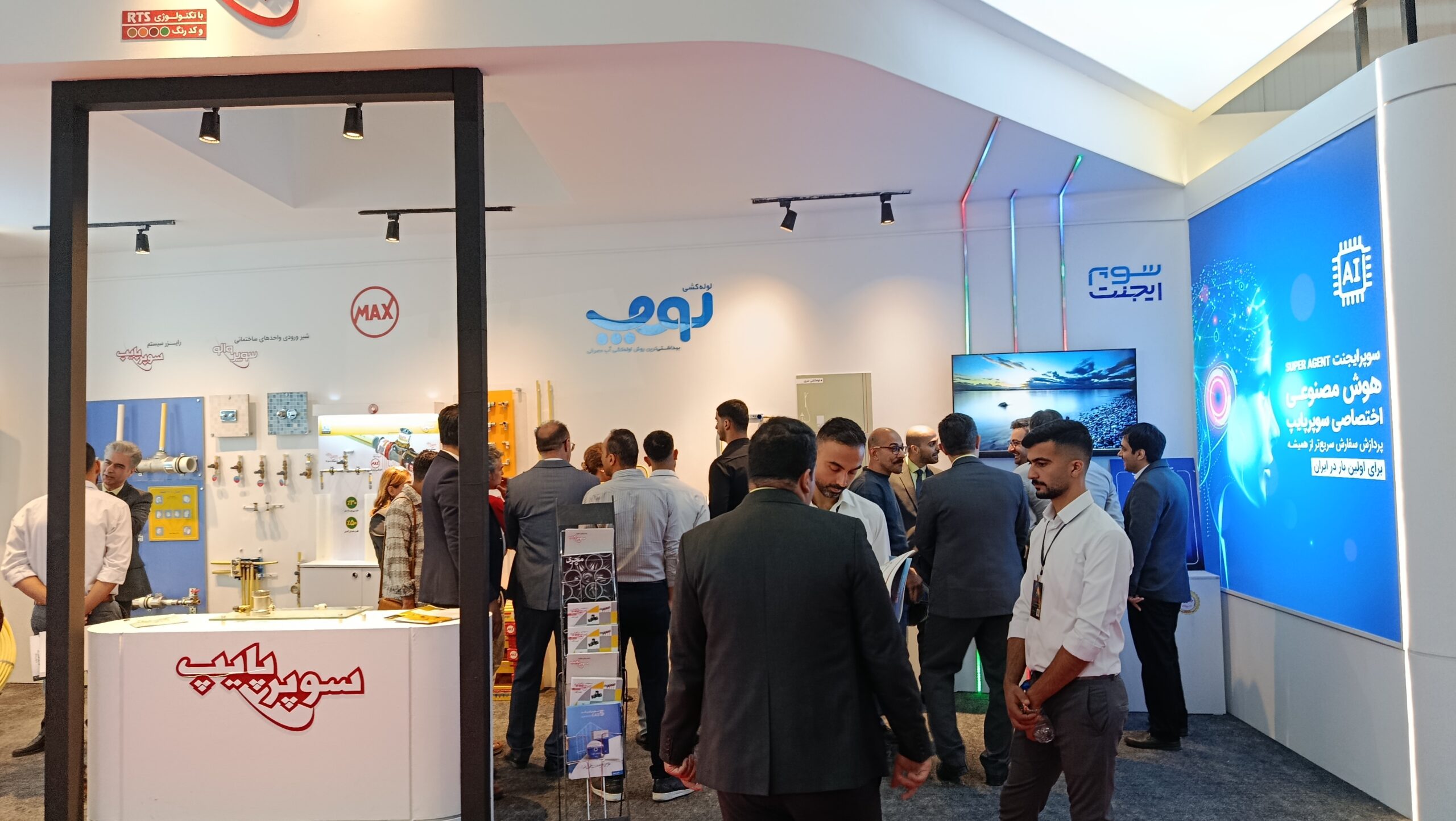 سوپرایجنت و سیستم لوپ