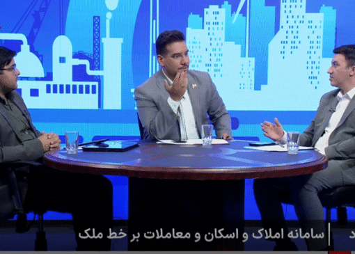 سرعت سامانه املاک و اسکان افزایش یافت