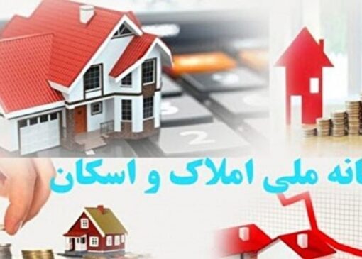 اتصال بیمه مرکزی رکورد خوداظهاری‌ها را شکست