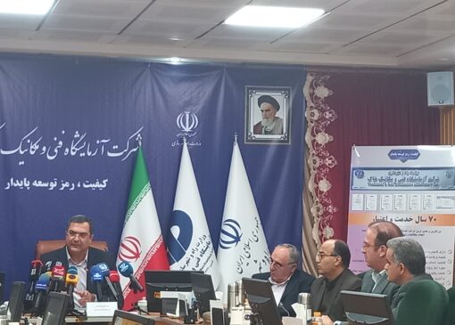 سالانه ۹۵ هزار کیلومتر پایش خاک انجام می‌شود