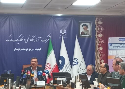 ثبت یک میلیون و ۳۰۰ هزار آزمایش خاک در پروژه‌های مسکونی / اجازه بهره‌برداری پروژه بدون استاندارد داده نمی‌شود