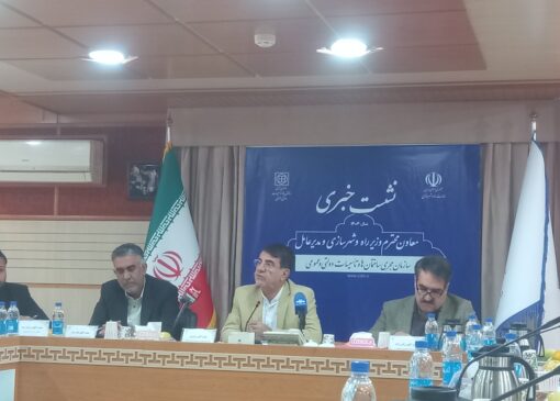 ساختمان شیشه ای صداو سیما بازسازی می‌شود+ فیلم