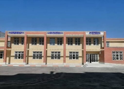 مشارکت سازمان ملی زمین و مسکن در تامین اعتبار ۵۰۰ مدرسه