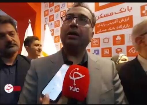 تنها ۵۷ هزار واحد نهضت ملی مسکن به بانک‌ها متصل شد/ پایش هر دو هفته بانک‌ها در پرداخت تسهیلات