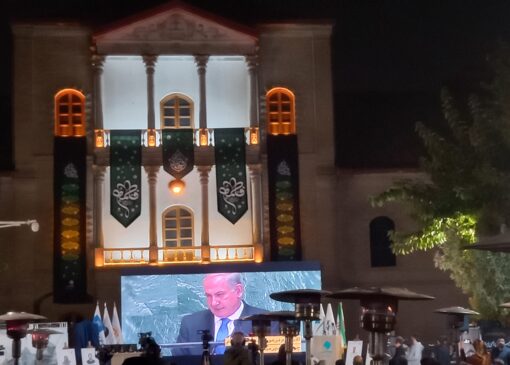 لزوم همکاری بین سازمانی وبین المللی برای کاهش خطرات سوانح طبیعی