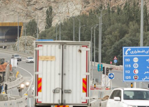 اعلام محدودیت‌های ترافیکی از ۵ تا ۸ آذرماه