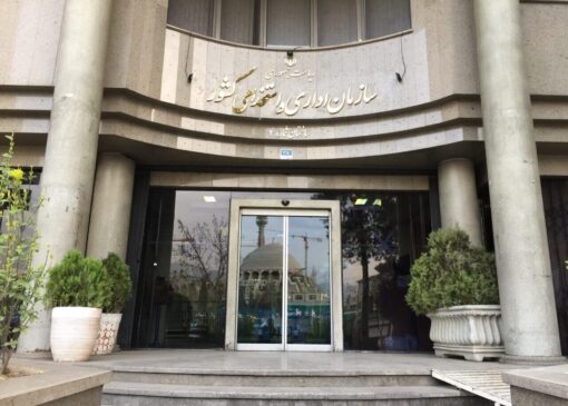 ساختار جدید هیئت های رسیدگی به تخلفات اداری ابلاغ شد