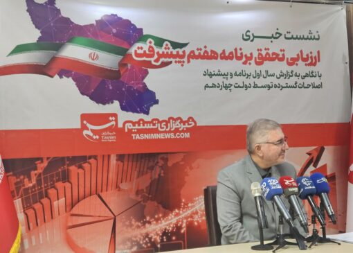 برنامه هفتم توسعه پیشرفت، برنامه تمام کشور است