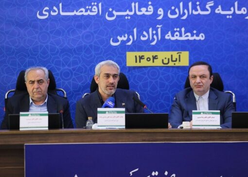 تمرکز و تخصص‌گرایی؛ راهبرد جدید وزارت اقتصاد برای توسعه مناطق آزاد