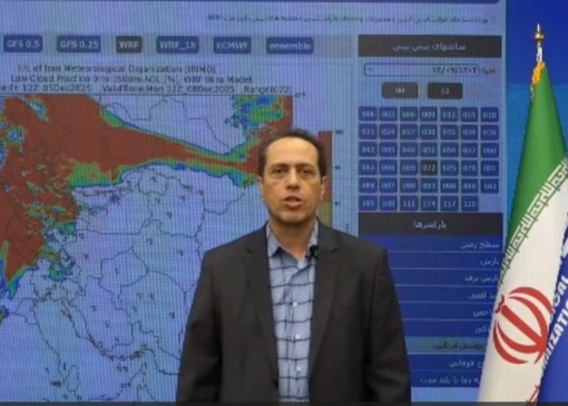 تشدید فعالیت سامانه بارشی از اواسط هفته/دمای هوا در بسیاری از نقاط کشور کاهش می یابد+ فیلم