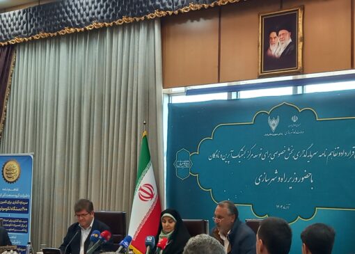 استقرار گمرک در مرکز لجستیک آپرین / افزایش تعرفه‌های لوکوموتیو در جهت افزایش جذابیت سرمایه‌گذاری