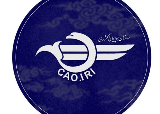اطلاعیه سازمان هواپیمایی کشوری درباره لغو یا تاخیر برخی پرواز‌ها