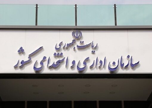 مردم گزارشات اتلاف انرژی دستگاه های دولتی را اطلاع رسانی کنند