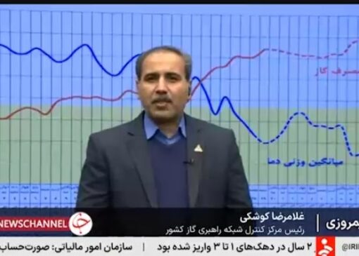۷۶ درصد از گاز تولیدی کشور مصرف شد