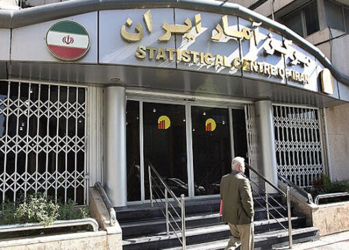 نرخ رشد شش ماهه اول سال ۱۴۰۴ اعلام شد