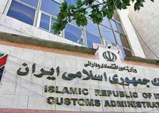 توضیحات گمرک در خصوص افزایش نرخ خدمات توزین و پلمپ در گمرکات