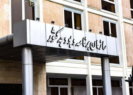 جزئیات برنامه ۲۰‌بندی دولت برای مهار تورم و تقویت معیشت