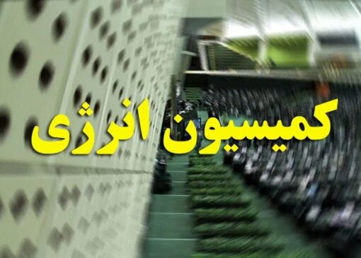 سهم فروش فرآورده های نفتی در بودجه ۱۴۰۵ افزایش یافت