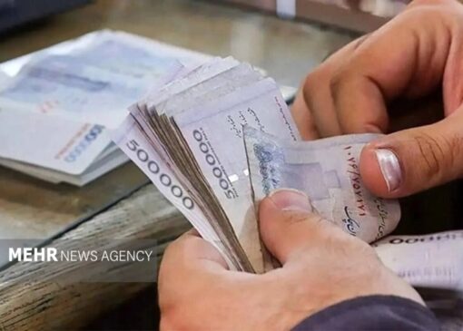 کالابرگ سه دهک اول واریز شد