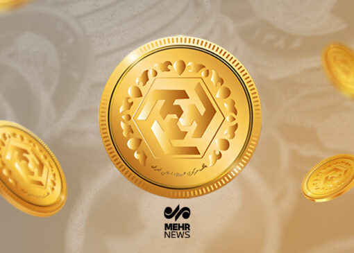 رکورد شکنی قیمت سکه در دولت چهاردهم