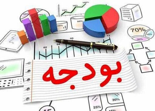 پیشنهاد سقف معافیت مالیاتی ۴۸۰ میلیون تومانی در لایحه بودجه ۱۴۰۵