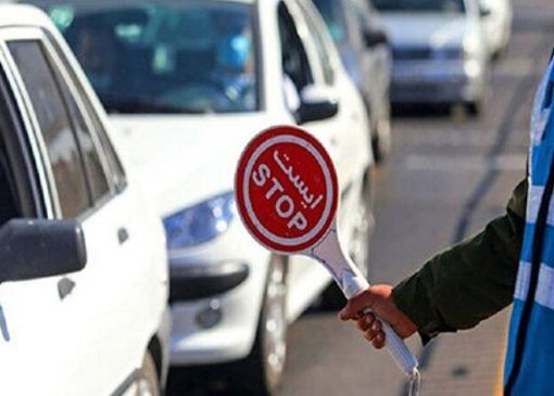 اعلام محدودیت‌های ترافیکی از ۲۱ تا ۲۵ بهمن در برخی از جاده‌ها
