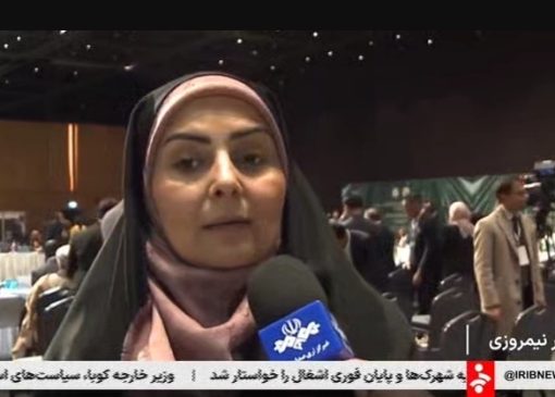 فراهم‌سازی پنجره واحد گمرکی میان کشور‌های اسلامی+ فیلم