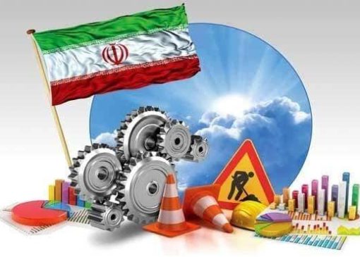 درگیری اقتصاد کشور با فساد سیستماتیک در سال‌های گذشته